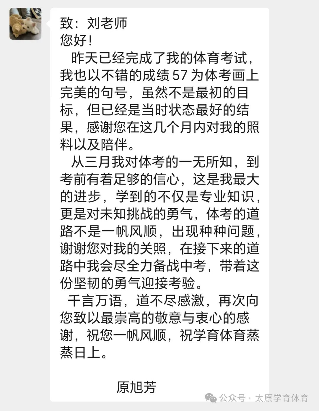 学育中考体育暑期课程安排,重磅钜惠!年度最大优惠!转发送大礼!-第258张图片-四季读书网 学育中考体育暑期课程安排,重磅钜惠!年度最大优惠!转发送大礼!-第258张图片-四季读书网