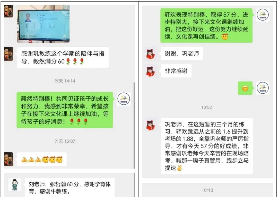 学育中考体育暑期课程安排,重磅钜惠!年度最大优惠!转发送大礼!-第271张图片-四季读书网 学育中考体育暑期课程安排,重磅钜惠!年度最大优惠!转发送大礼!-第271张图片-四季读书网