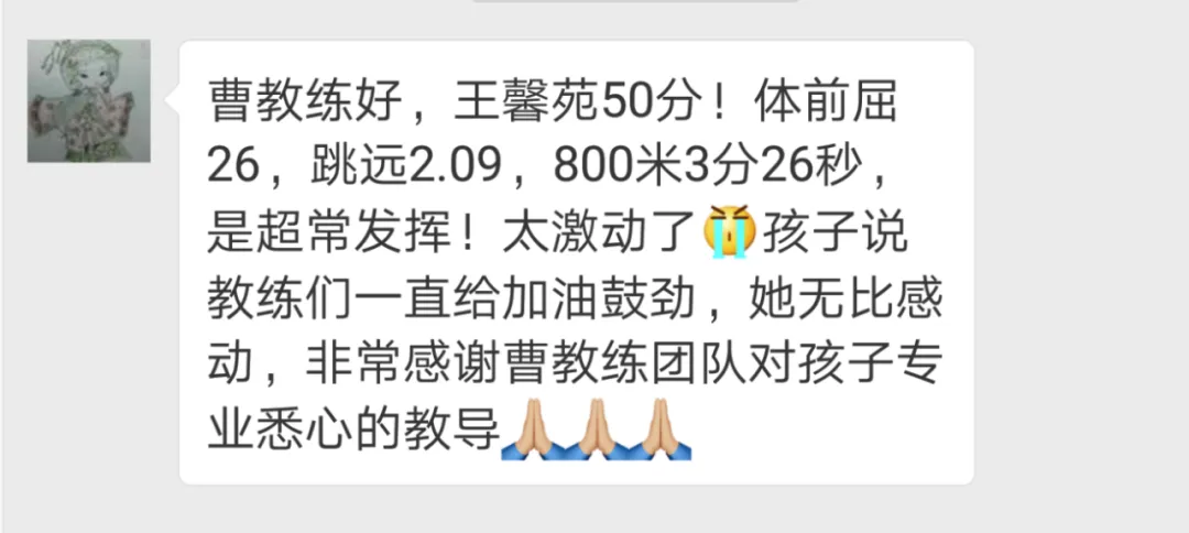 学育中考体育暑期课程安排,重磅钜惠!年度最大优惠!转发送大礼!-第278张图片-四季读书网 学育中考体育暑期课程安排,重磅钜惠!年度最大优惠!转发送大礼!-第278张图片-四季读书网