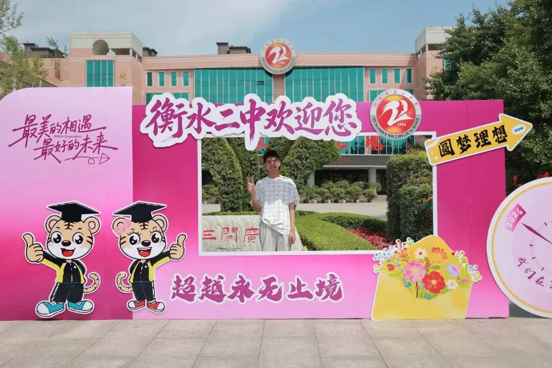 万余人参会!引爆全城!中考志愿填报咨询会圆满举行!-第27张图片-四季读书网