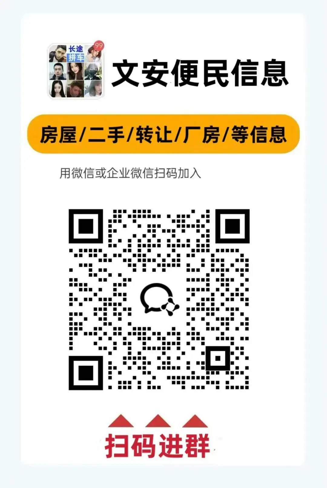 文安私立高中学费汇总+全县中考第一名出炉+统招A批控制线为700分 !-第8张图片-四季读书网 文安私立高中学费汇总+全县中考第一名出炉+统招A批控制线为700分 !-第8张图片-四季读书网