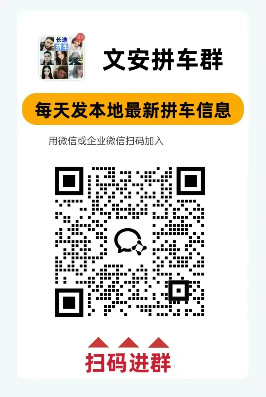 文安私立高中学费汇总+全县中考第一名出炉+统招A批控制线为700分 !-第9张图片-四季读书网 文安私立高中学费汇总+全县中考第一名出炉+统招A批控制线为700分 !-第9张图片-四季读书网