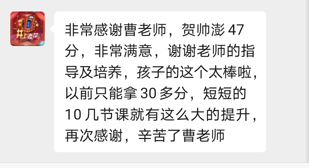 学育中考体育暑期课程安排,重磅钜惠!年度最大优惠!转发送大礼!-第286张图片-四季读书网 学育中考体育暑期课程安排,重磅钜惠!年度最大优惠!转发送大礼!-第286张图片-四季读书网