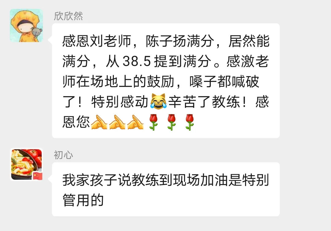 学育中考体育暑期课程安排,重磅钜惠!年度最大优惠!转发送大礼!-第287张图片-四季读书网 学育中考体育暑期课程安排,重磅钜惠!年度最大优惠!转发送大礼!-第287张图片-四季读书网