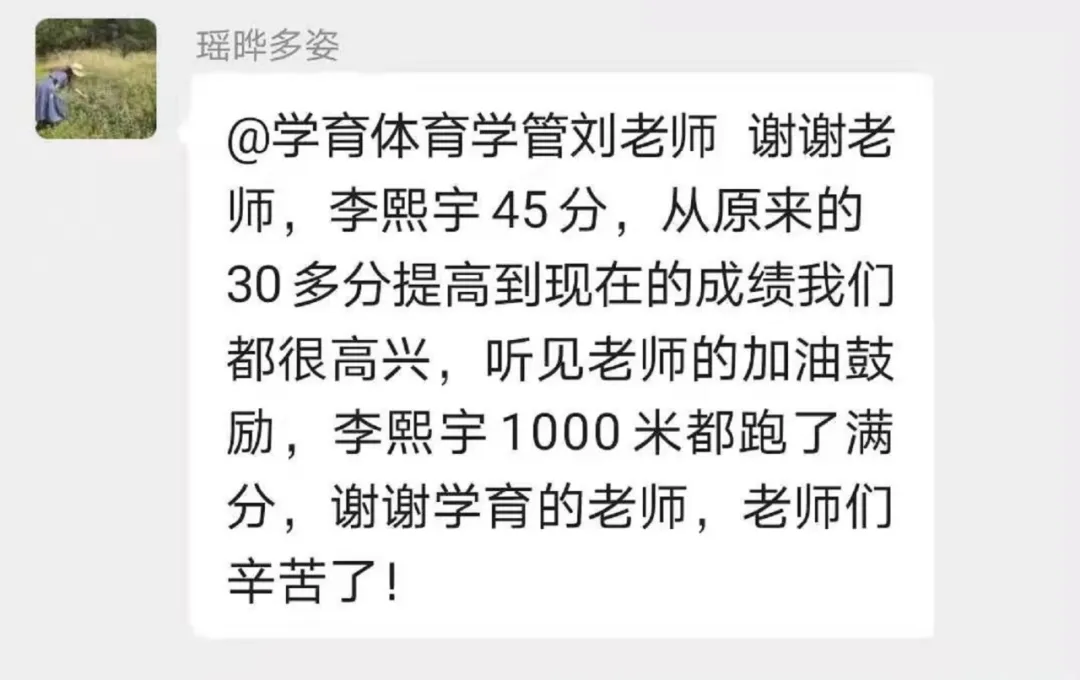 学育中考体育暑期课程安排,重磅钜惠!年度最大优惠!转发送大礼!-第289张图片-四季读书网 学育中考体育暑期课程安排,重磅钜惠!年度最大优惠!转发送大礼!-第289张图片-四季读书网
