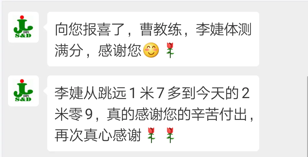 学育中考体育暑期课程安排,重磅钜惠!年度最大优惠!转发送大礼!-第291张图片-四季读书网 学育中考体育暑期课程安排,重磅钜惠!年度最大优惠!转发送大礼!-第291张图片-四季读书网