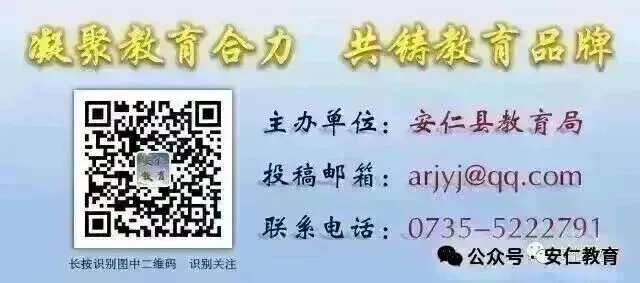 郴州市中考成绩、高中录取控制分数线、一分段公布-第76张图片-四季读书网 郴州市中考成绩、高中录取控制分数线、一分段公布-第76张图片-四季读书网