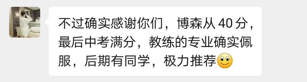 学育中考体育暑期课程安排,重磅钜惠!年度最大优惠!转发送大礼!-第293张图片-四季读书网 学育中考体育暑期课程安排,重磅钜惠!年度最大优惠!转发送大礼!-第293张图片-四季读书网