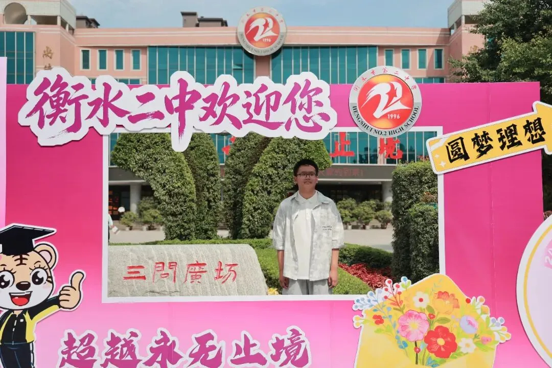 万余人参会!引爆全城!中考志愿填报咨询会圆满举行!-第30张图片-四季读书网