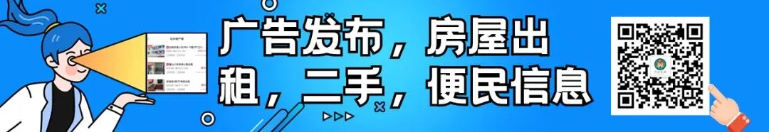 南安中考家长必看!关键时间节点与重要提醒-第3张图片-四季读书网 南安中考家长必看!关键时间节点与重要提醒-第3张图片-四季读书网
