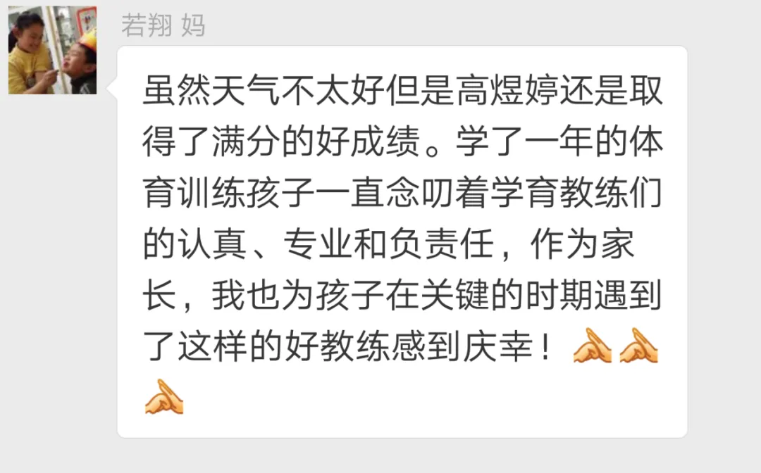 学育中考体育暑期课程安排,重磅钜惠!年度最大优惠!转发送大礼!-第297张图片-四季读书网 学育中考体育暑期课程安排,重磅钜惠!年度最大优惠!转发送大礼!-第297张图片-四季读书网