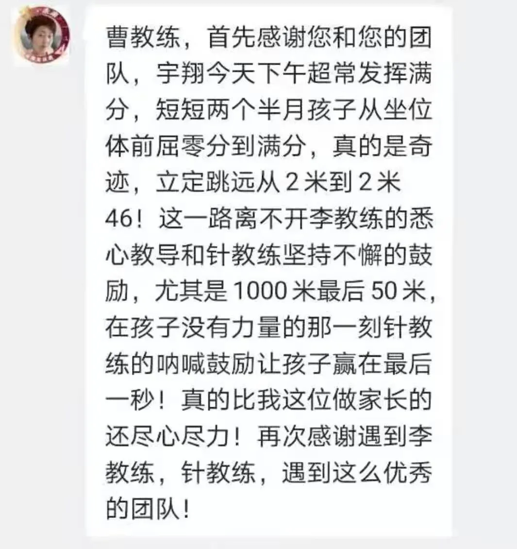 学育中考体育暑期课程安排,重磅钜惠!年度最大优惠!转发送大礼!-第300张图片-四季读书网 学育中考体育暑期课程安排,重磅钜惠!年度最大优惠!转发送大礼!-第300张图片-四季读书网