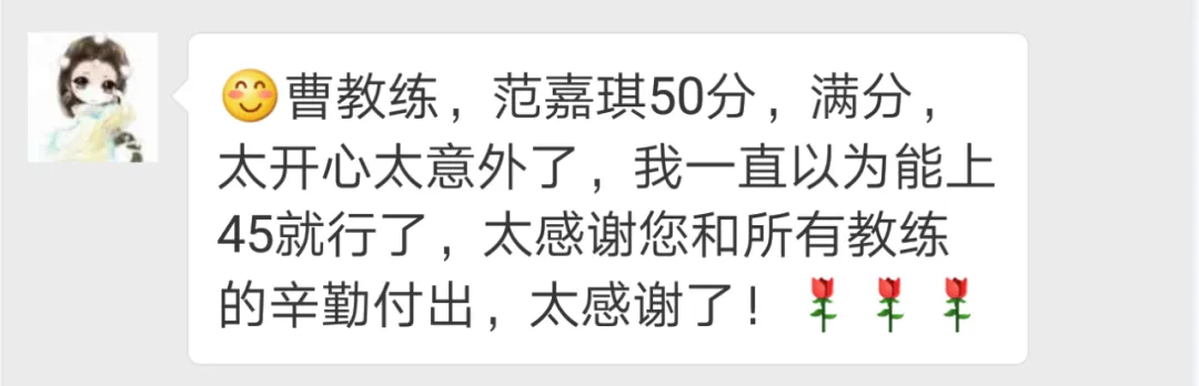 学育中考体育暑期课程安排,重磅钜惠!年度最大优惠!转发送大礼!-第301张图片-四季读书网 学育中考体育暑期课程安排,重磅钜惠!年度最大优惠!转发送大礼!-第301张图片-四季读书网