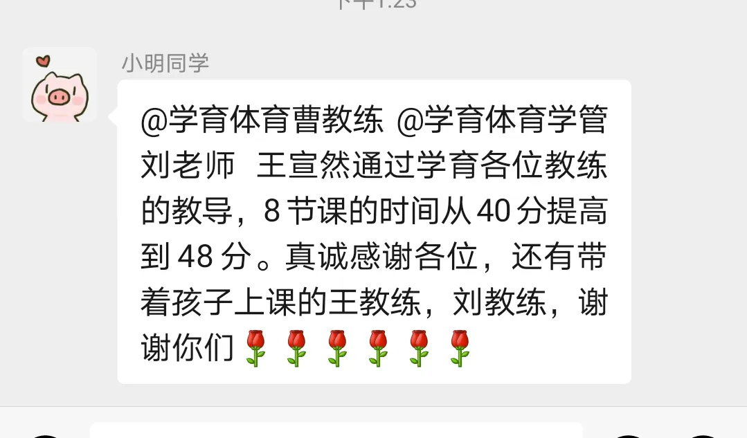 学育中考体育暑期课程安排,重磅钜惠!年度最大优惠!转发送大礼!-第303张图片-四季读书网 学育中考体育暑期课程安排,重磅钜惠!年度最大优惠!转发送大礼!-第303张图片-四季读书网