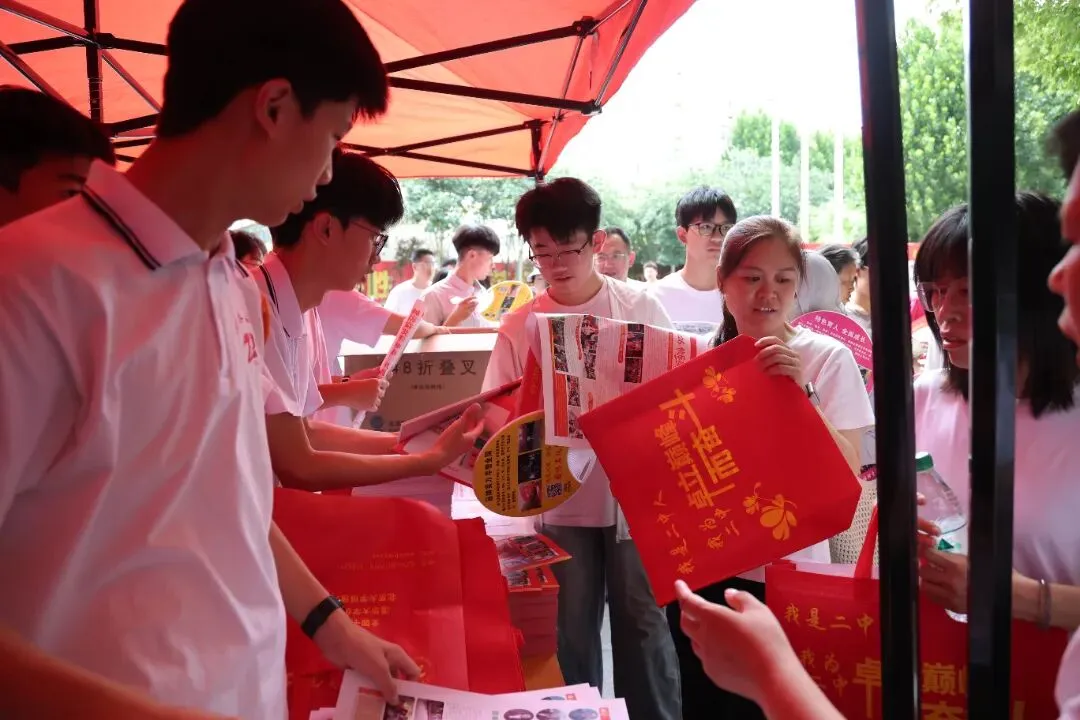 万余人参会!引爆全城!中考志愿填报咨询会圆满举行!-第41张图片-四季读书网