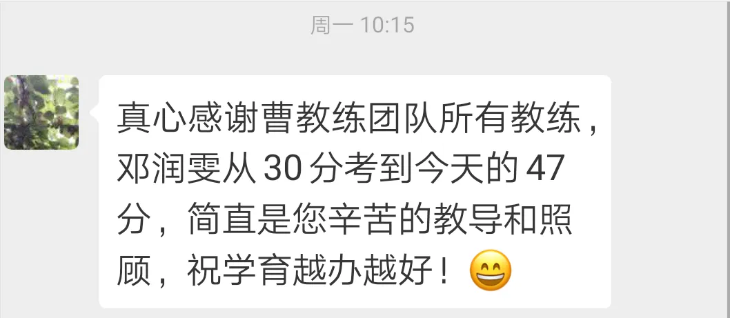 学育中考体育暑期课程安排,重磅钜惠!年度最大优惠!转发送大礼!-第307张图片-四季读书网 学育中考体育暑期课程安排,重磅钜惠!年度最大优惠!转发送大礼!-第307张图片-四季读书网