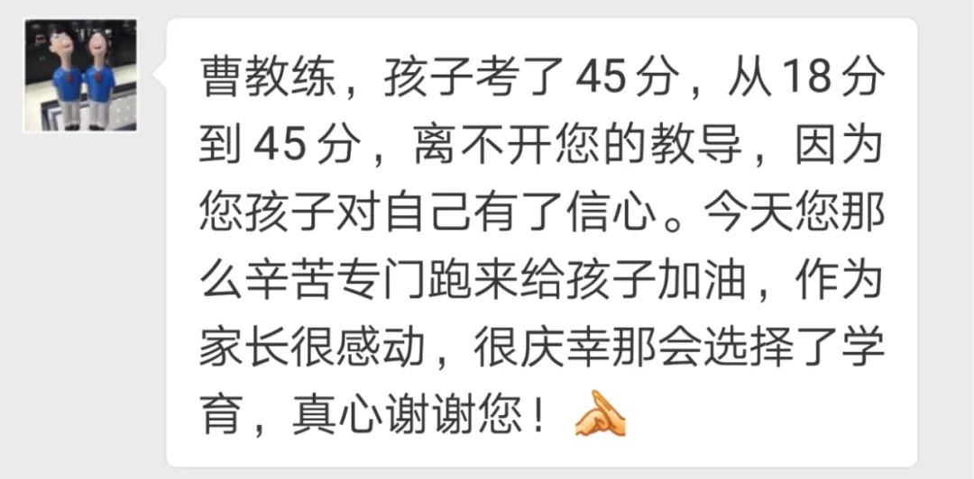 学育中考体育暑期课程安排,重磅钜惠!年度最大优惠!转发送大礼!-第310张图片-四季读书网 学育中考体育暑期课程安排,重磅钜惠!年度最大优惠!转发送大礼!-第310张图片-四季读书网