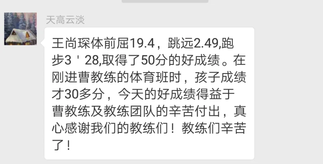 学育中考体育暑期课程安排,重磅钜惠!年度最大优惠!转发送大礼!-第313张图片-四季读书网 学育中考体育暑期课程安排,重磅钜惠!年度最大优惠!转发送大礼!-第313张图片-四季读书网