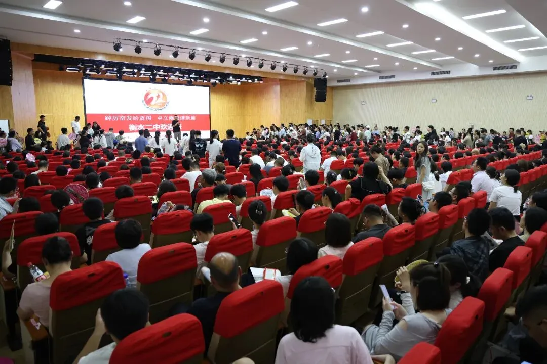 万余人参会!引爆全城!中考志愿填报咨询会圆满举行!-第48张图片-四季读书网
