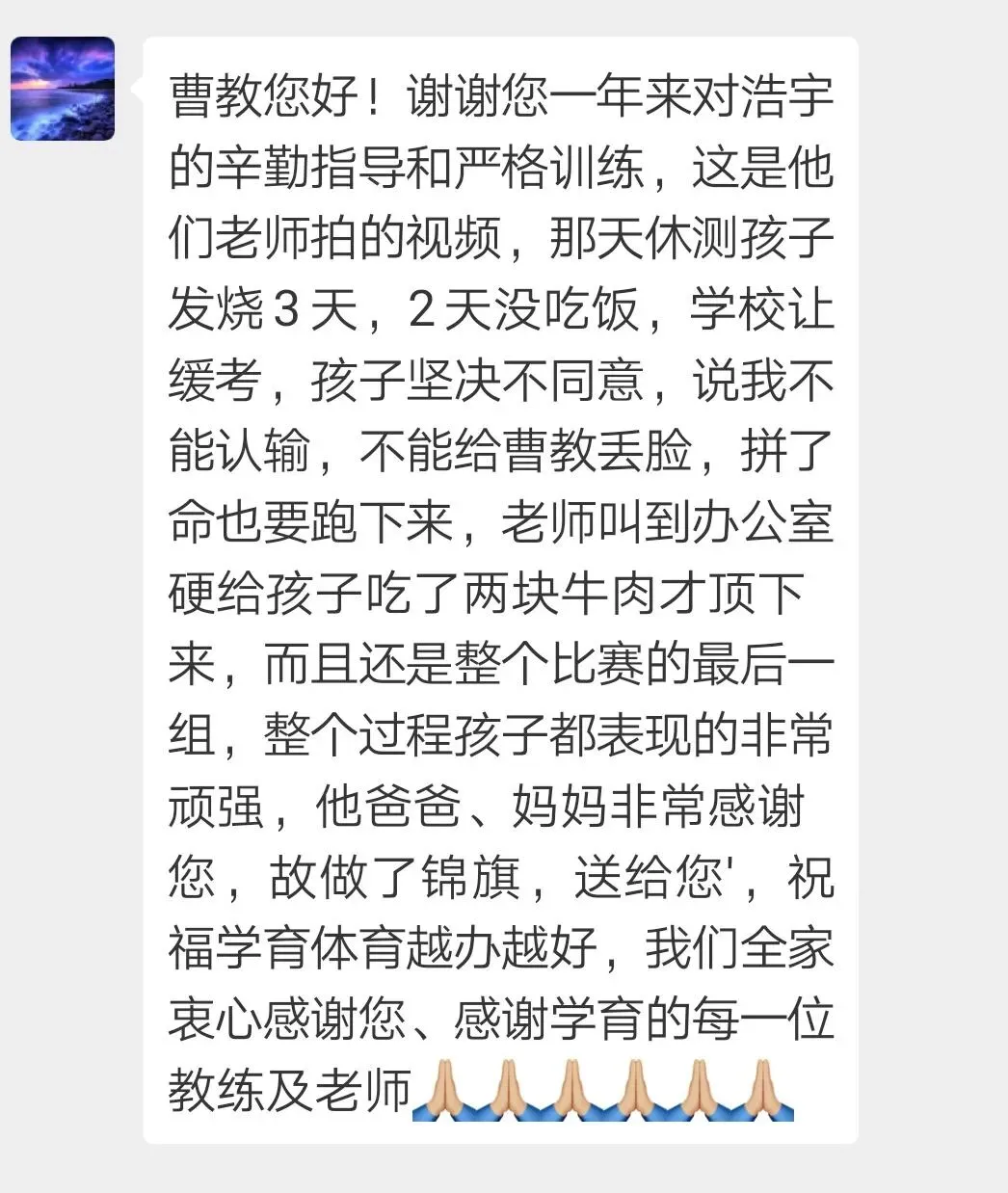 学育中考体育暑期课程安排,重磅钜惠!年度最大优惠!转发送大礼!-第314张图片-四季读书网 学育中考体育暑期课程安排,重磅钜惠!年度最大优惠!转发送大礼!-第314张图片-四季读书网