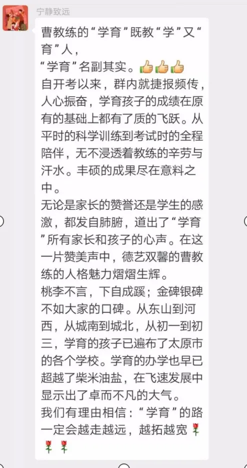 学育中考体育暑期课程安排,重磅钜惠!年度最大优惠!转发送大礼!-第315张图片-四季读书网 学育中考体育暑期课程安排,重磅钜惠!年度最大优惠!转发送大礼!-第315张图片-四季读书网