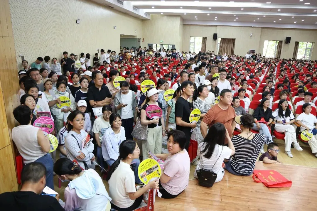 万余人参会!引爆全城!中考志愿填报咨询会圆满举行!-第53张图片-四季读书网