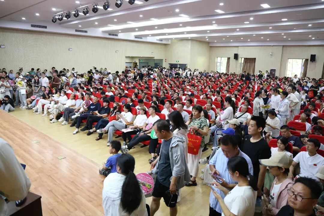 万余人参会!引爆全城!中考志愿填报咨询会圆满举行!-第54张图片-四季读书网