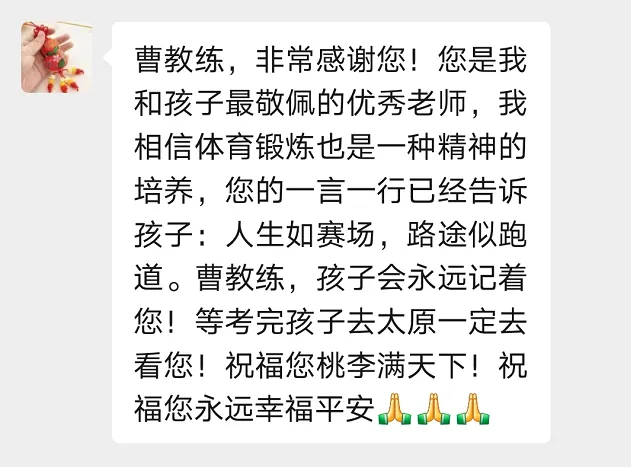学育中考体育暑期课程安排,重磅钜惠!年度最大优惠!转发送大礼!-第317张图片-四季读书网 学育中考体育暑期课程安排,重磅钜惠!年度最大优惠!转发送大礼!-第317张图片-四季读书网