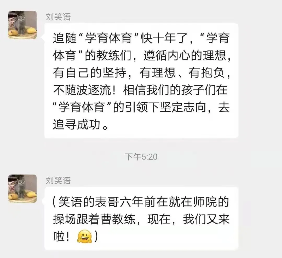 学育中考体育暑期课程安排,重磅钜惠!年度最大优惠!转发送大礼!-第318张图片-四季读书网 学育中考体育暑期课程安排,重磅钜惠!年度最大优惠!转发送大礼!-第318张图片-四季读书网