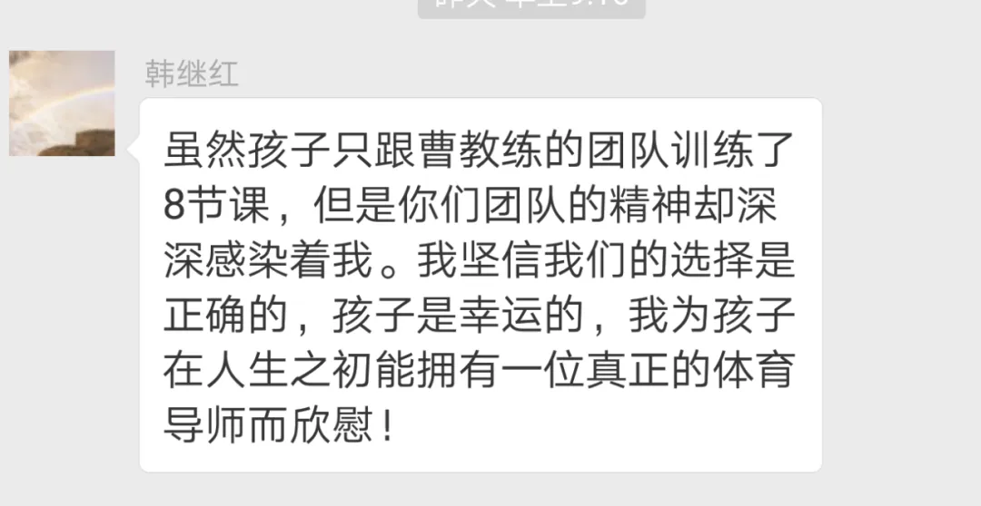学育中考体育暑期课程安排,重磅钜惠!年度最大优惠!转发送大礼!-第320张图片-四季读书网 学育中考体育暑期课程安排,重磅钜惠!年度最大优惠!转发送大礼!-第320张图片-四季读书网