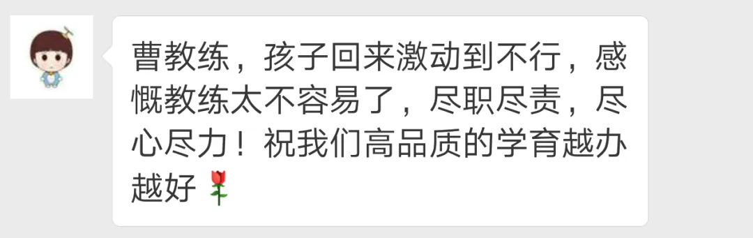 学育中考体育暑期课程安排,重磅钜惠!年度最大优惠!转发送大礼!-第322张图片-四季读书网 学育中考体育暑期课程安排,重磅钜惠!年度最大优惠!转发送大礼!-第322张图片-四季读书网