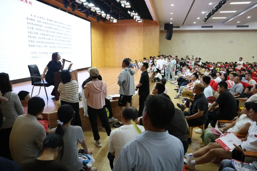 万余人参会!引爆全城!中考志愿填报咨询会圆满举行!-第66张图片-四季读书网