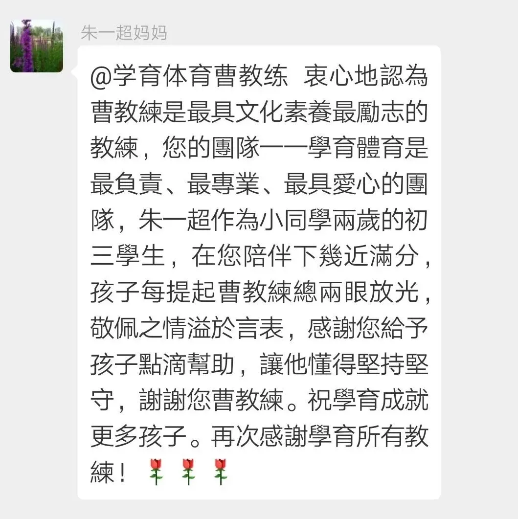学育中考体育暑期课程安排,重磅钜惠!年度最大优惠!转发送大礼!-第327张图片-四季读书网 学育中考体育暑期课程安排,重磅钜惠!年度最大优惠!转发送大礼!-第327张图片-四季读书网