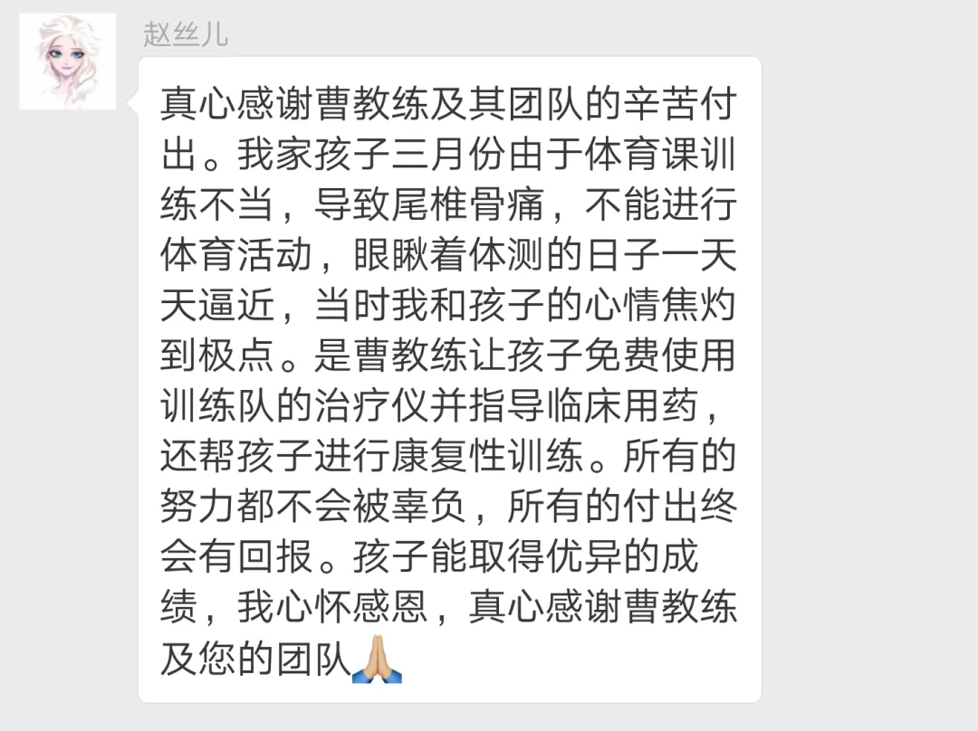 学育中考体育暑期课程安排,重磅钜惠!年度最大优惠!转发送大礼!-第329张图片-四季读书网 学育中考体育暑期课程安排,重磅钜惠!年度最大优惠!转发送大礼!-第329张图片-四季读书网