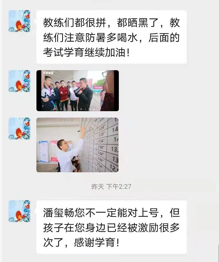 学育中考体育暑期课程安排,重磅钜惠!年度最大优惠!转发送大礼!-第330张图片-四季读书网 学育中考体育暑期课程安排,重磅钜惠!年度最大优惠!转发送大礼!-第330张图片-四季读书网