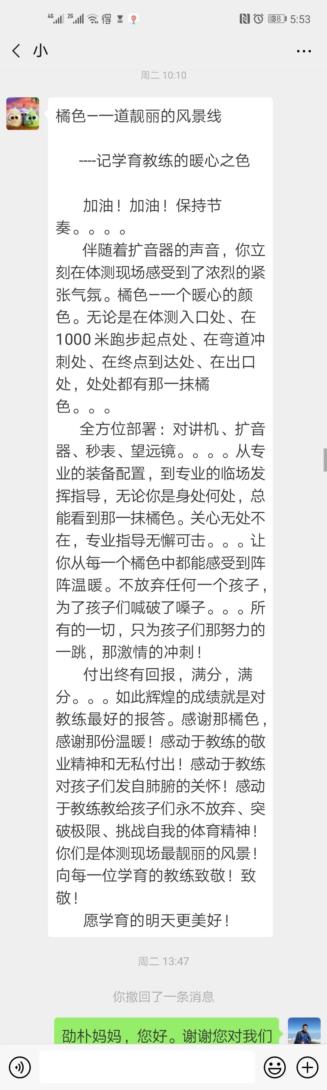 学育中考体育暑期课程安排,重磅钜惠!年度最大优惠!转发送大礼!-第331张图片-四季读书网 学育中考体育暑期课程安排,重磅钜惠!年度最大优惠!转发送大礼!-第331张图片-四季读书网