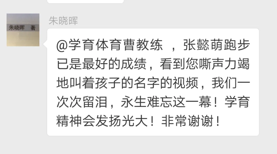 学育中考体育暑期课程安排,重磅钜惠!年度最大优惠!转发送大礼!-第334张图片-四季读书网 学育中考体育暑期课程安排,重磅钜惠!年度最大优惠!转发送大礼!-第334张图片-四季读书网