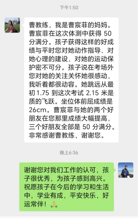 学育中考体育暑期课程安排,重磅钜惠!年度最大优惠!转发送大礼!-第335张图片-四季读书网 学育中考体育暑期课程安排,重磅钜惠!年度最大优惠!转发送大礼!-第335张图片-四季读书网