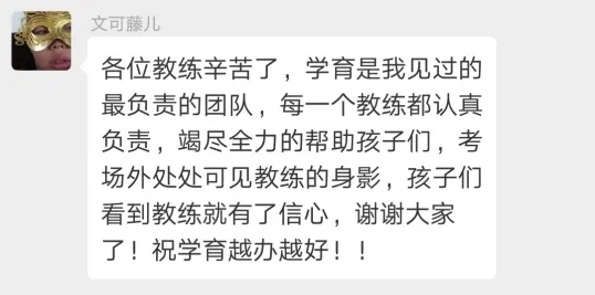 学育中考体育暑期课程安排,重磅钜惠!年度最大优惠!转发送大礼!-第338张图片-四季读书网 学育中考体育暑期课程安排,重磅钜惠!年度最大优惠!转发送大礼!-第338张图片-四季读书网