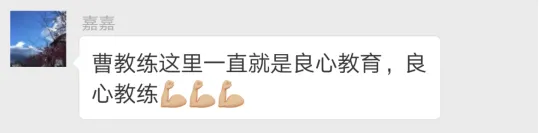 学育中考体育暑期课程安排,重磅钜惠!年度最大优惠!转发送大礼!-第339张图片-四季读书网 学育中考体育暑期课程安排,重磅钜惠!年度最大优惠!转发送大礼!-第339张图片-四季读书网