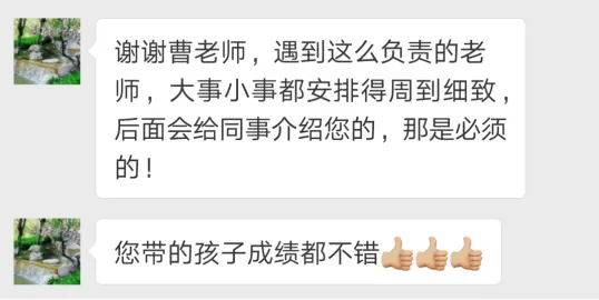 学育中考体育暑期课程安排,重磅钜惠!年度最大优惠!转发送大礼!-第341张图片-四季读书网 学育中考体育暑期课程安排,重磅钜惠!年度最大优惠!转发送大礼!-第341张图片-四季读书网