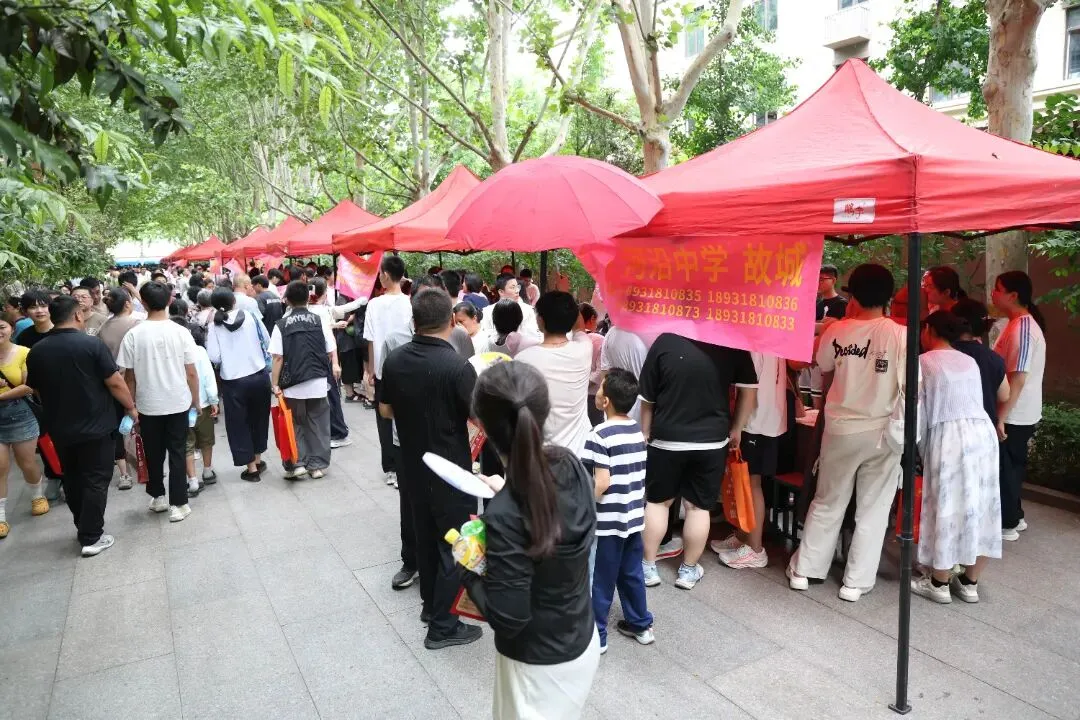 万余人参会!引爆全城!中考志愿填报咨询会圆满举行!-第78张图片-四季读书网