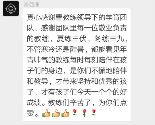 学育中考体育暑期课程安排,重磅钜惠!年度最大优惠!转发送大礼!-第342张图片-四季读书网 学育中考体育暑期课程安排,重磅钜惠!年度最大优惠!转发送大礼!-第342张图片-四季读书网