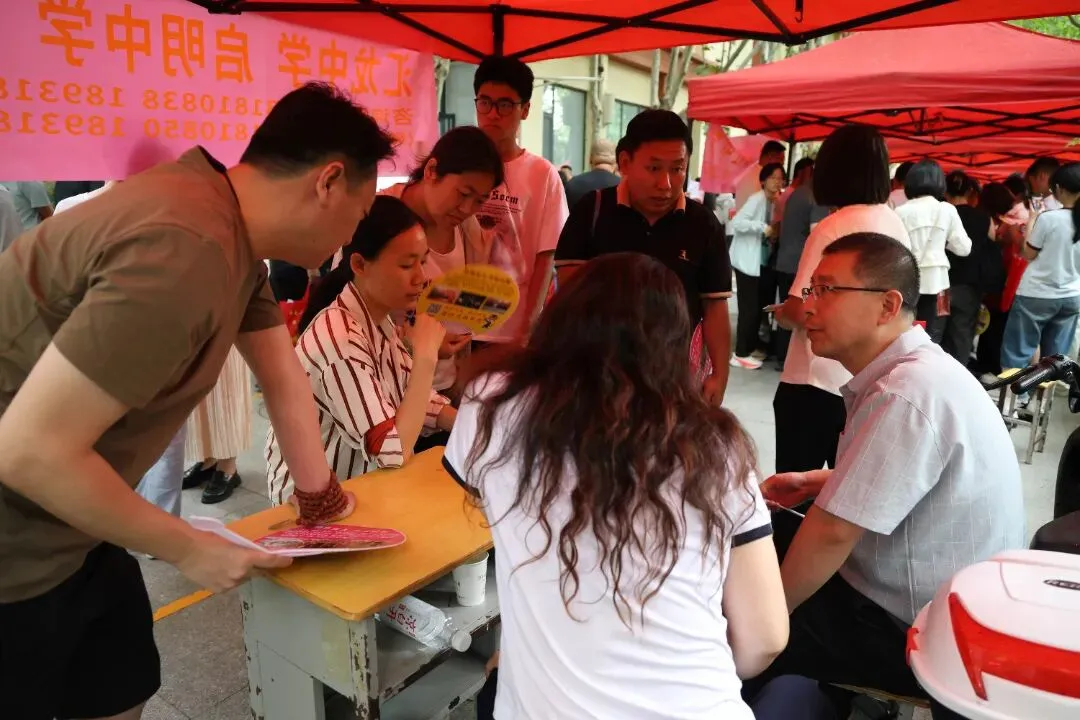 万余人参会!引爆全城!中考志愿填报咨询会圆满举行!-第81张图片-四季读书网