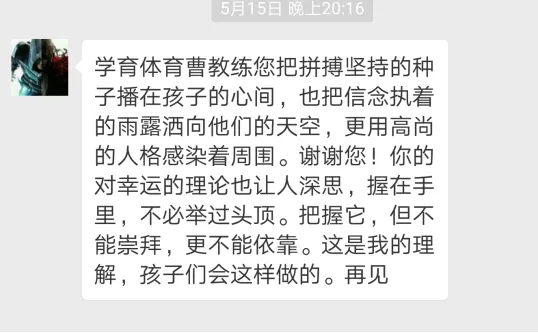 学育中考体育暑期课程安排,重磅钜惠!年度最大优惠!转发送大礼!-第347张图片-四季读书网 学育中考体育暑期课程安排,重磅钜惠!年度最大优惠!转发送大礼!-第347张图片-四季读书网