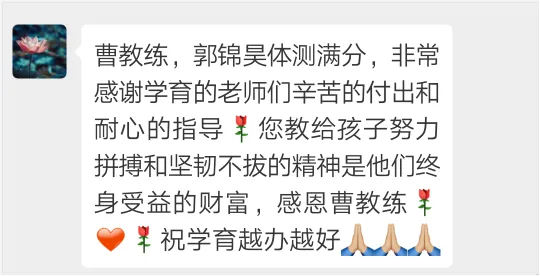 学育中考体育暑期课程安排,重磅钜惠!年度最大优惠!转发送大礼!-第349张图片-四季读书网 学育中考体育暑期课程安排,重磅钜惠!年度最大优惠!转发送大礼!-第349张图片-四季读书网