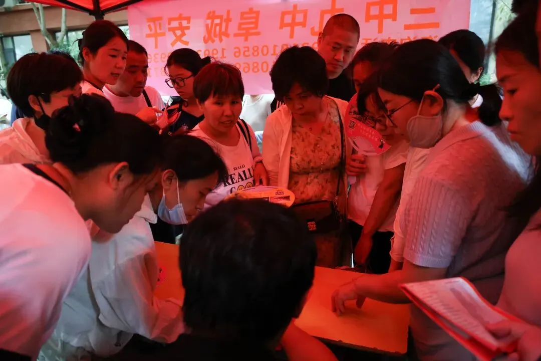 万余人参会!引爆全城!中考志愿填报咨询会圆满举行!-第88张图片-四季读书网