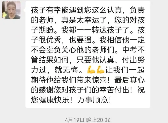 学育中考体育暑期课程安排,重磅钜惠!年度最大优惠!转发送大礼!-第352张图片-四季读书网 学育中考体育暑期课程安排,重磅钜惠!年度最大优惠!转发送大礼!-第352张图片-四季读书网