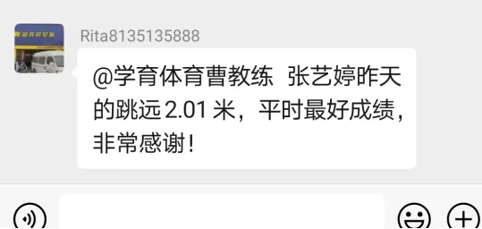 学育中考体育暑期课程安排,重磅钜惠!年度最大优惠!转发送大礼!-第353张图片-四季读书网 学育中考体育暑期课程安排,重磅钜惠!年度最大优惠!转发送大礼!-第353张图片-四季读书网