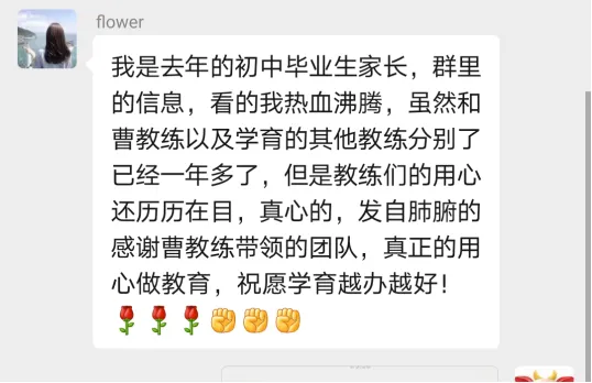 学育中考体育暑期课程安排,重磅钜惠!年度最大优惠!转发送大礼!-第355张图片-四季读书网 学育中考体育暑期课程安排,重磅钜惠!年度最大优惠!转发送大礼!-第355张图片-四季读书网